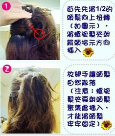 美發飾品銷售指南 如何有效推廣與銷售美發飾品